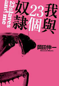 ū����������23��ū��
