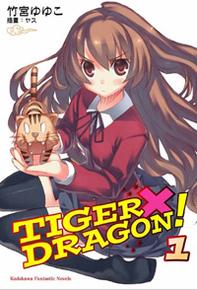 TIGER��DRAGON��(���뻢)