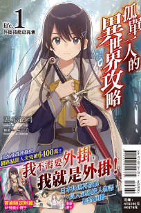 �µ�һ�˵������繥��