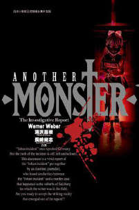 Another��MONSTER
