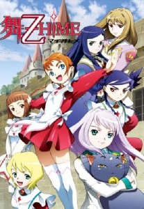 ��-HiME