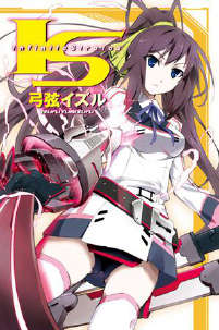 IS(Infinite��Stratos)