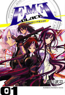 EME��Black