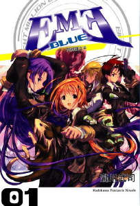 EME��BLUE