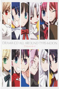 Type��Moon��DRAMA��CD