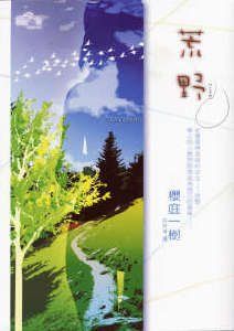 ��Ұ