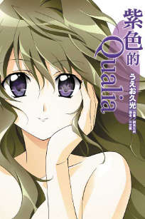 ��ɫ��Qualia