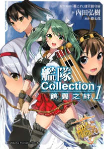 �����ղ�(����Collection������֮��)