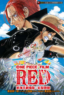 ONE PIECE �������糡�� �췢�輧(������)