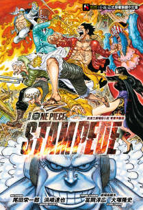 ONE PIECE �������糡�� �ᱦ����ս(������)